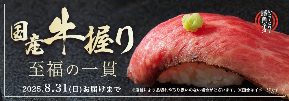 神戸・兵庫の食材をつかった生ドーナツ専門店.donut（ドットドーナツ）4号店目となる『.donut 西神中央店』 が6月20日（金）神戸市営地下鉄 西神中央駅　プレンティ専門店二番館　1階にOPEN