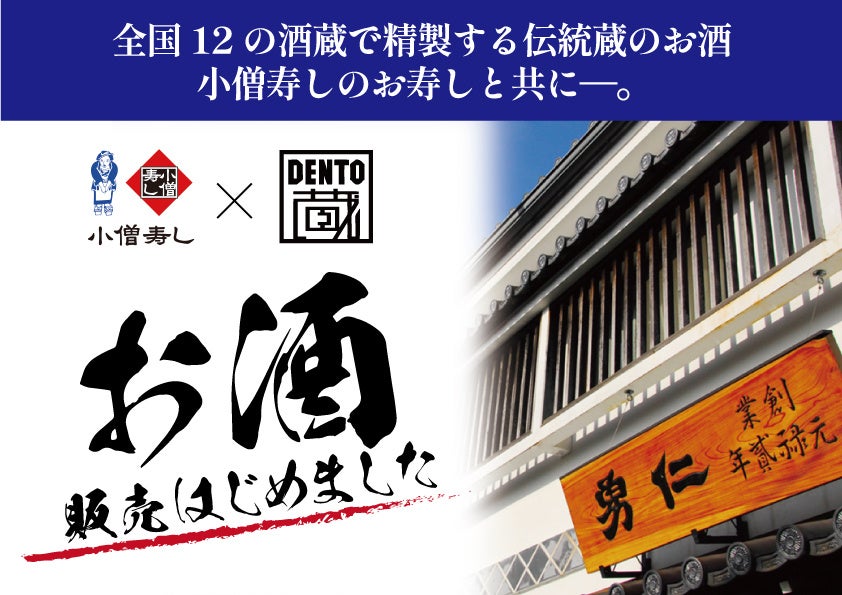【ステーキのどん】的場店（埼玉県）で大好評中の「どん食べ放題」にトッピング３種類とデザート１種類が新たに加わり、さらに充実！