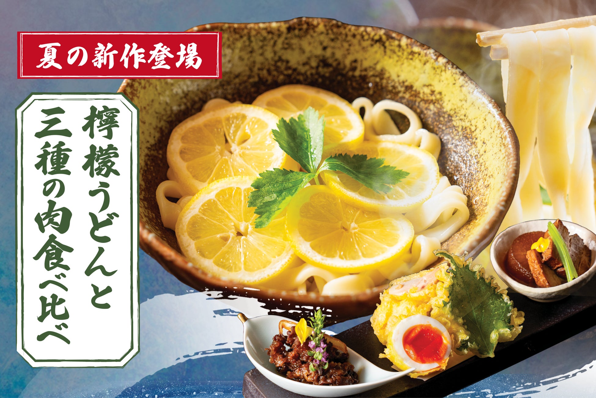 【エムズ】「ユニフォームはぴったりじゃなきゃダメ？エムズとニコアンドが仕掛けるゆったり革命」