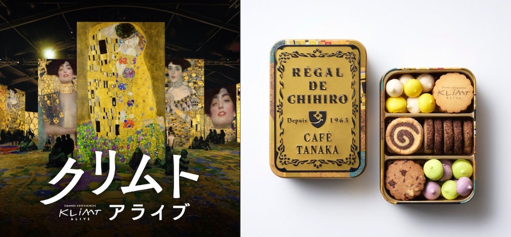 紳士の夏。芳醇な果実と薫りを嗜む、バカンスのひととき。ＧＥＮＤＹより 「ザ・プレミアムビターキャラメルバー “エキゾチック”」 を新発売。