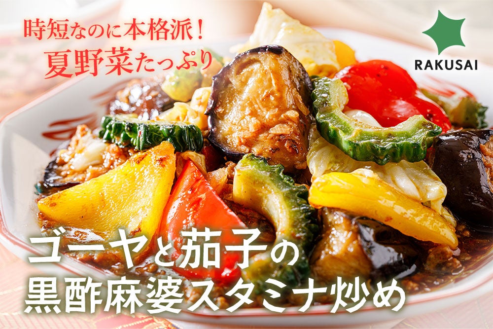 UHA味覚糖の新商品グミ「ゴリラのひとかみ　ピーチ味」とドウシシャ「ゴリラのひとつかみ」のコラボキャンペーン実施