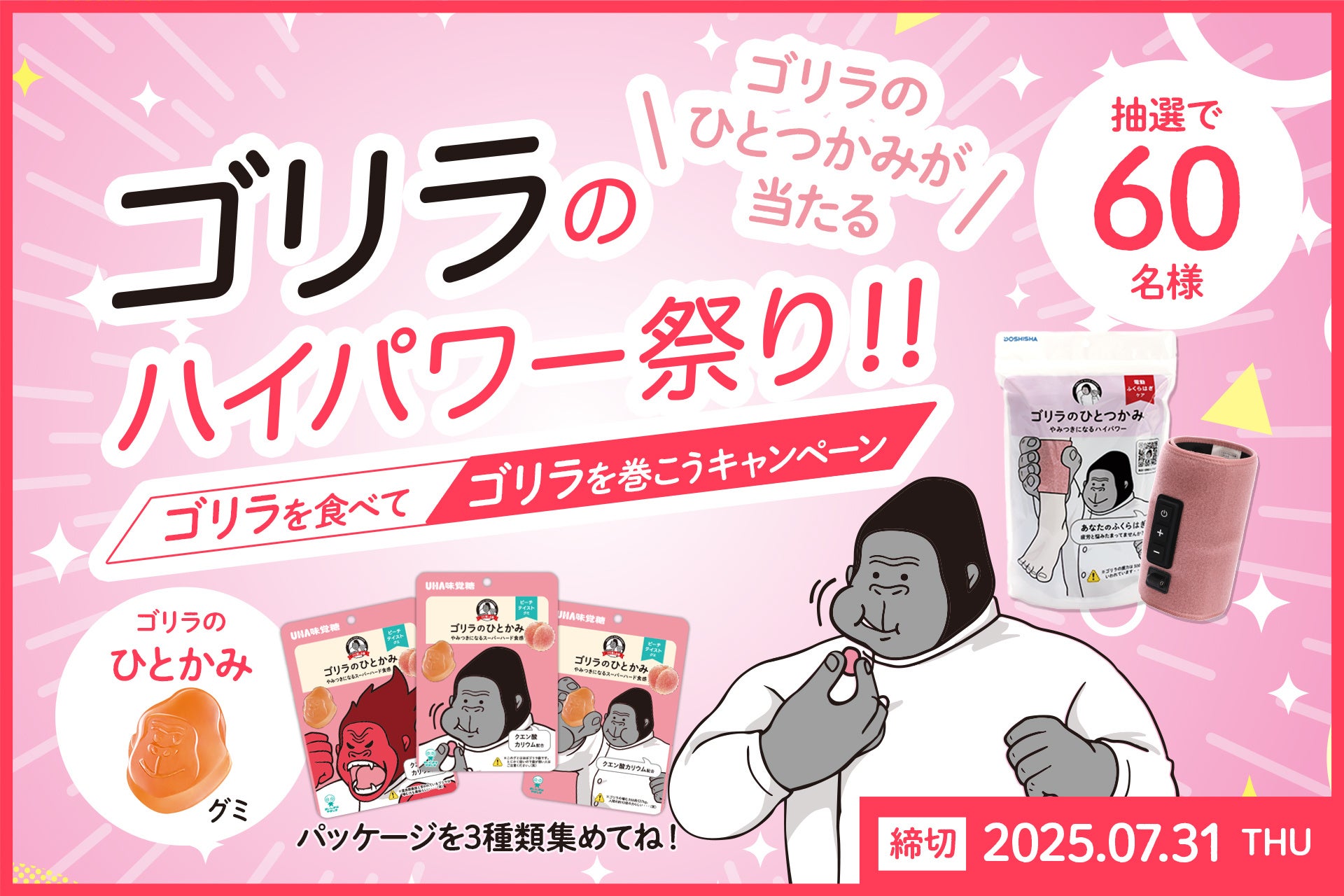 生成AIと国内統計データを活用して仮想の生活者にリサーチ可能なサービスを提供開始