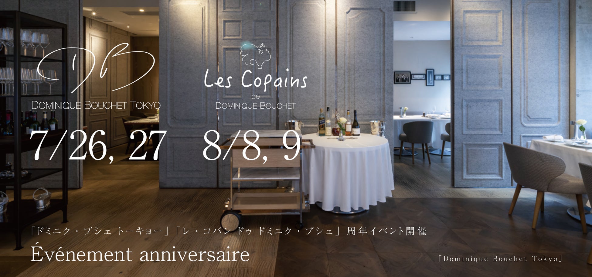 Japan Olive Oil Prize 2025 開催　世界各国28カ国から578ものエキストラバージンオリーブオイルが参加　最高峰のブランドを選定