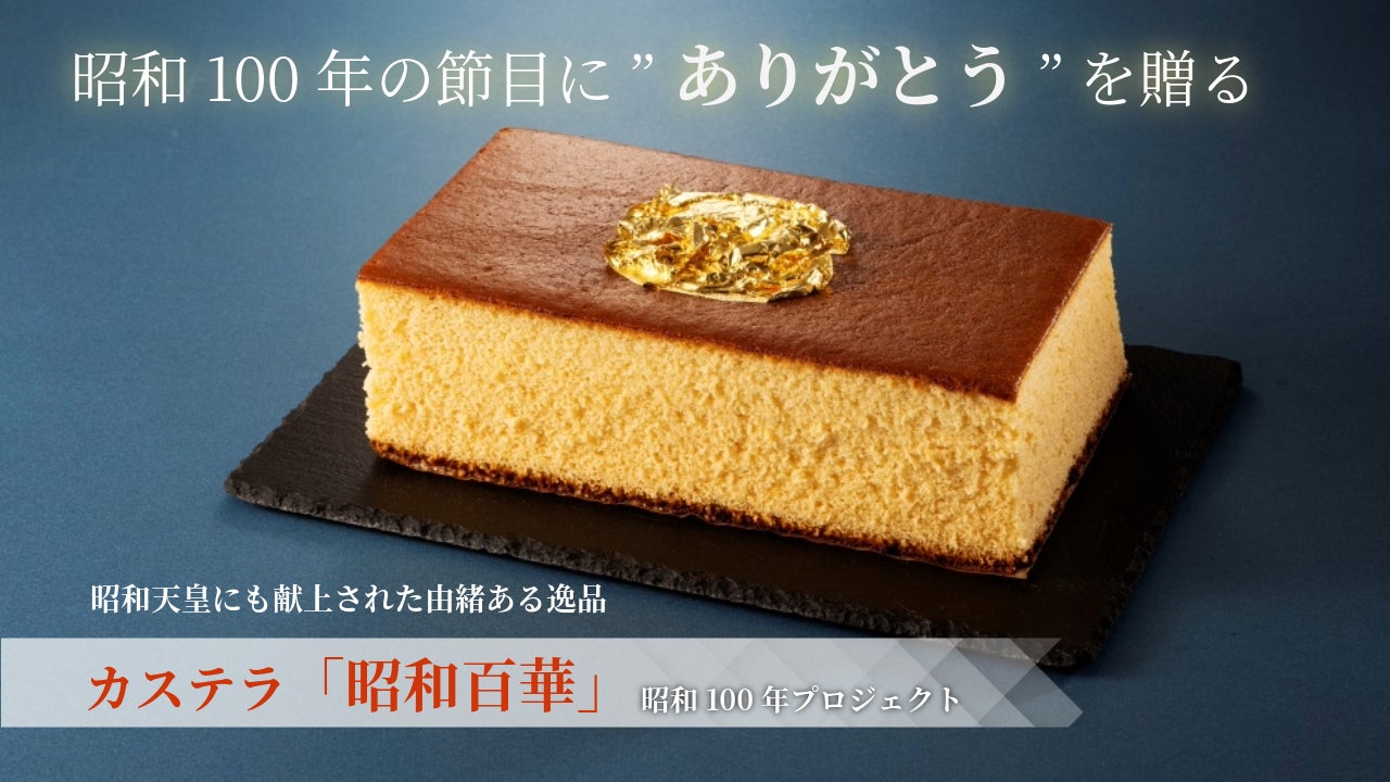 Japan Olive Oil Prize 2025 開催　世界各国28カ国から578ものエキストラバージンオリーブオイルが参加　最高峰のブランドを選定