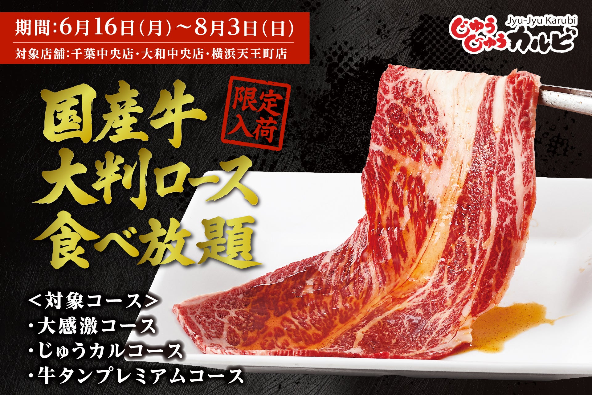 Pepper PARLORで全30種の焼きたてパン食べ放題メニューが6月20日からスタート！