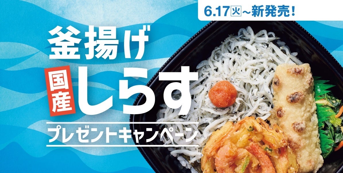 クラウド型モバイルPOSレジ「POS+（ポスタス）」飲食店売上動向レポート2025年6月