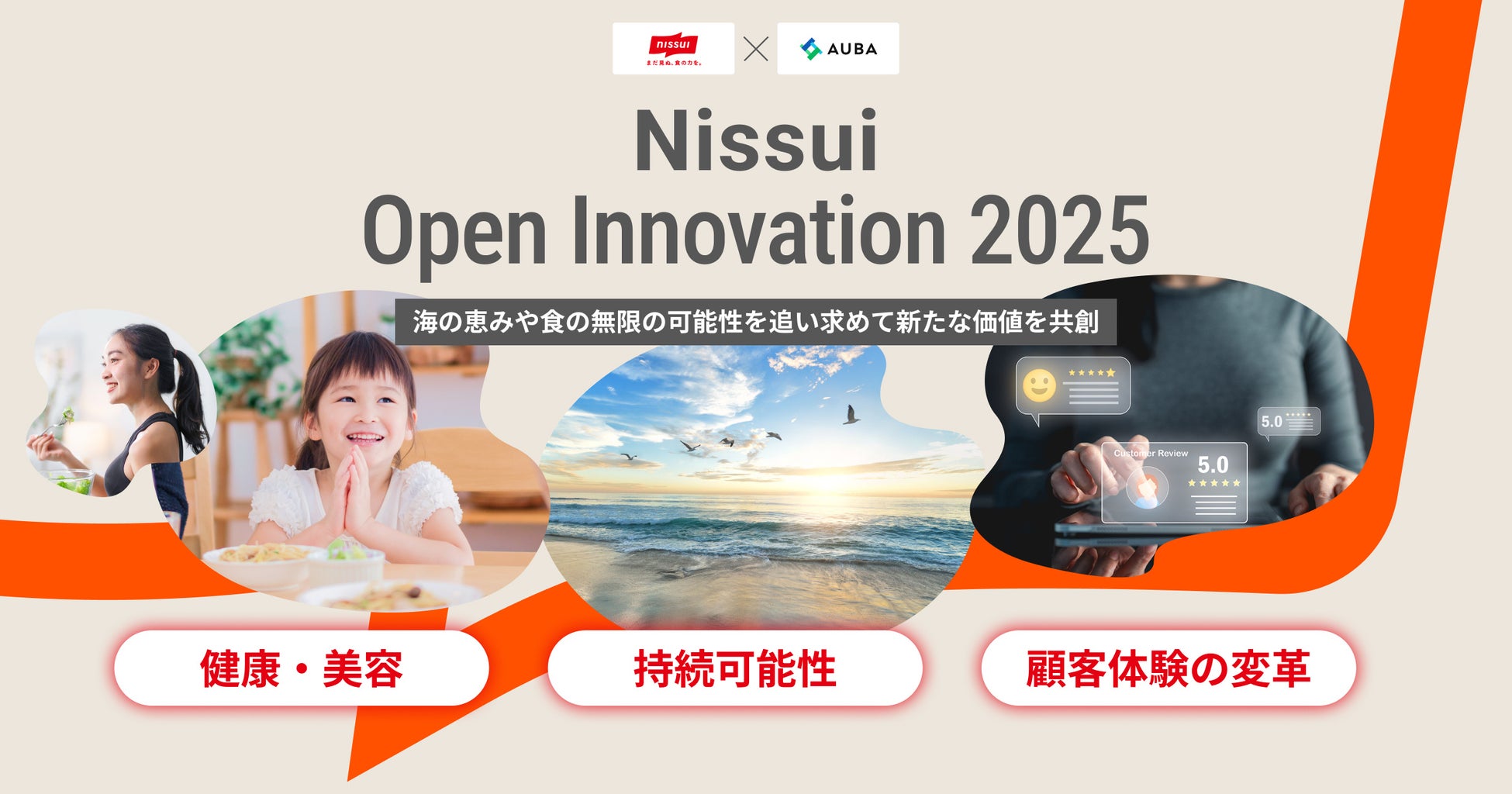 【蔦屋書店】「食卓をポップでカラフルに」フェアを6/16(月)より4店舗で開催