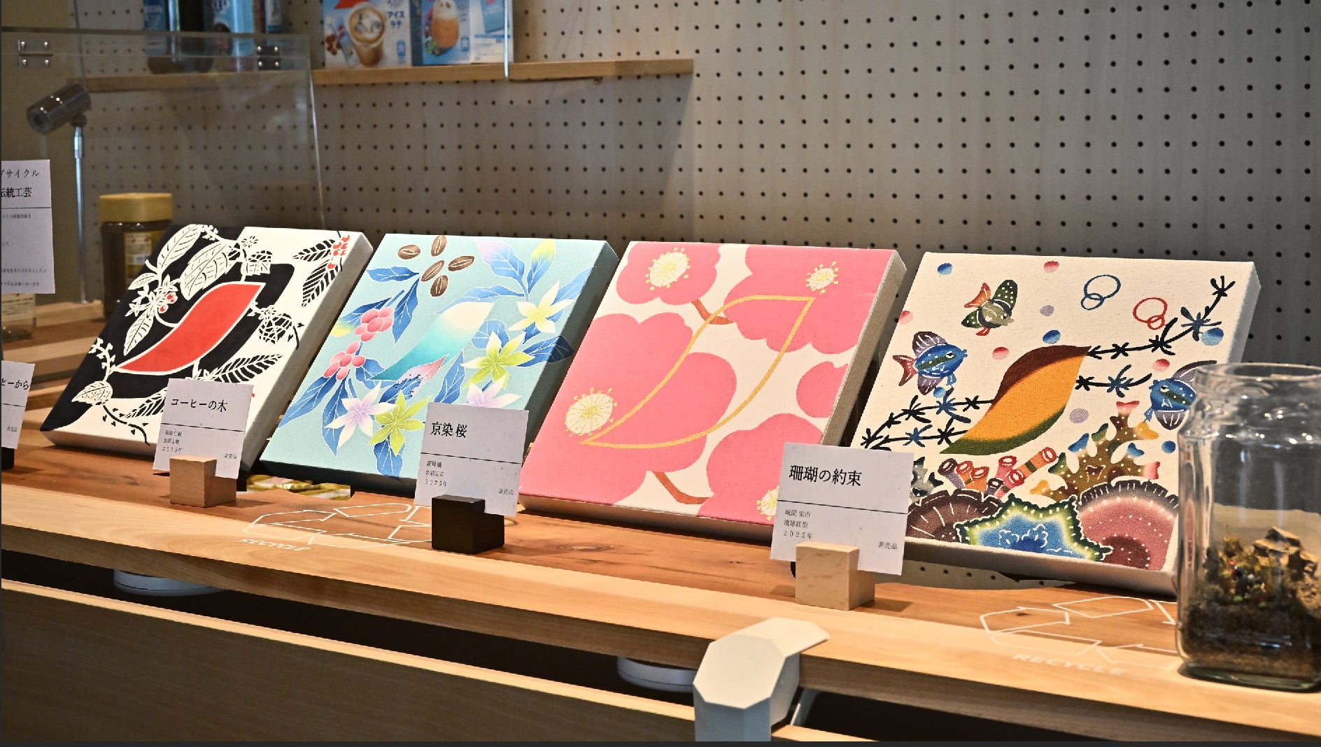 アニメ 「鬼滅の刃」×「ダイドードリンコ」コラボキャンペーン実施！ あのシーンを振り返ろう！「鬼滅の刃」の世界観を楽しめる多彩なグッズが当たる！