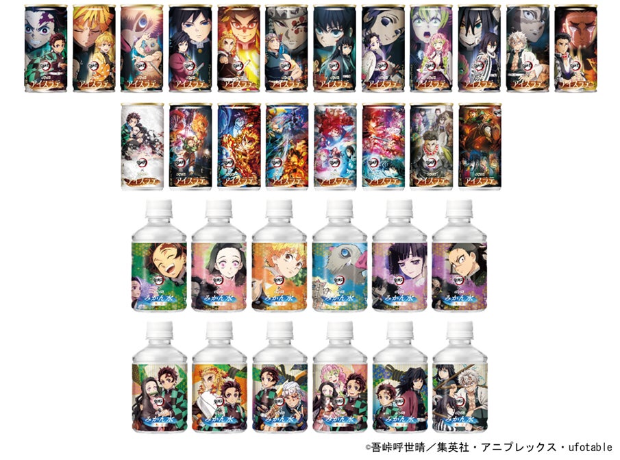 大人気ゲーム実況グループ『カラフルピーチ』×Cake.jpコラボスイーツ自販機が登場!6月18日より東京・大阪・福岡など全国主要都市にて展開開始