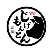 【gelato pique cafe（ジェラート ピケ カフェ）】御殿場プレミアム・アウトレットに施設内2号店をオープン！ゆったりくつろげるイートインスペースが充実＜６月20日（金）＞