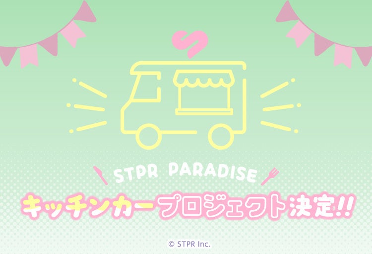 この夏、ほるたん屋が本気を出す!超満足の「MEGAフェア」×「夏のホルモン」W開催!