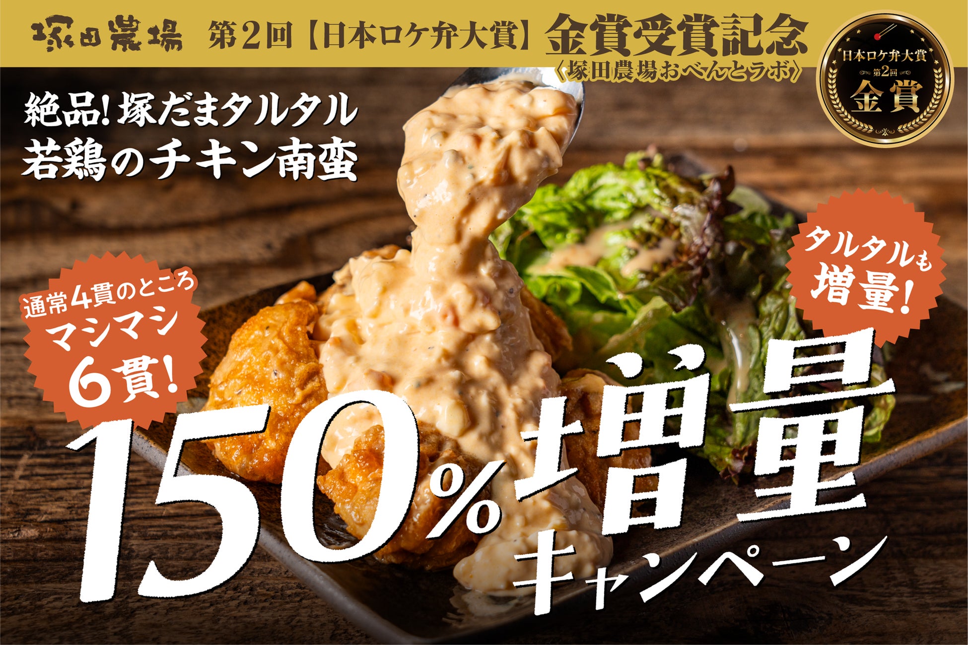 【リーガロイヤルホテル東京】夏の2か月間、お得に生ビールやカクテルをお愉しみいただける「サマーハッピータイム」を開催！