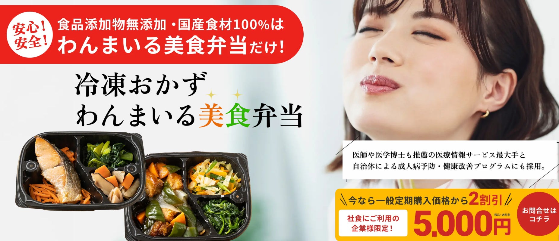 楽天マート、日本各地の人気グルメを販売する「楽天マート 楽天市場店」を「楽天市場」に出店