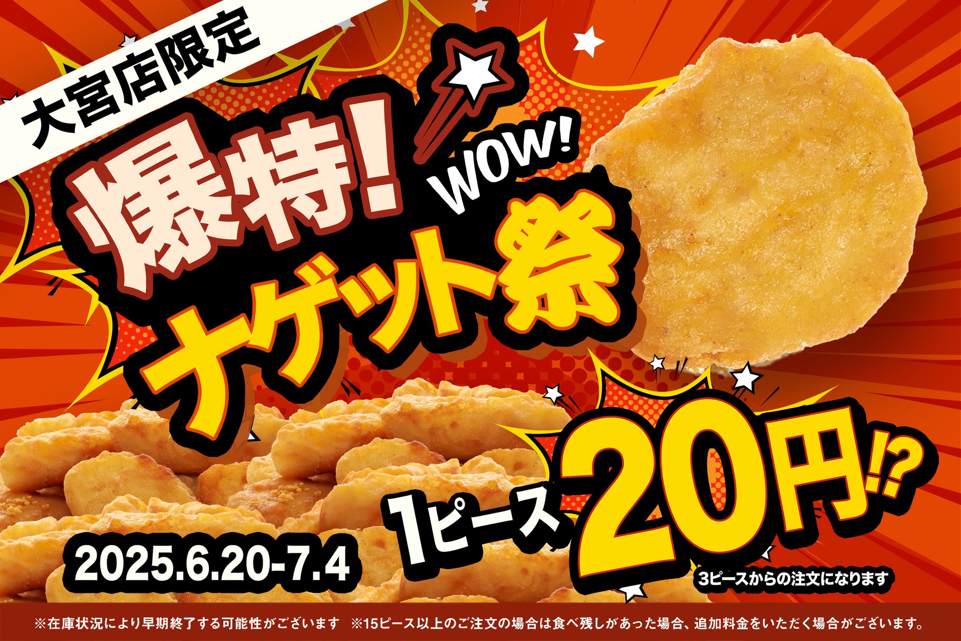 6/16(月)九州野菜が豊富「VEGETABLE LIFE CAFE」がグランドメニューをアップグレード ー 1日分の野菜350gが取れる「カスタマイズサラダ」など新メニューも追加