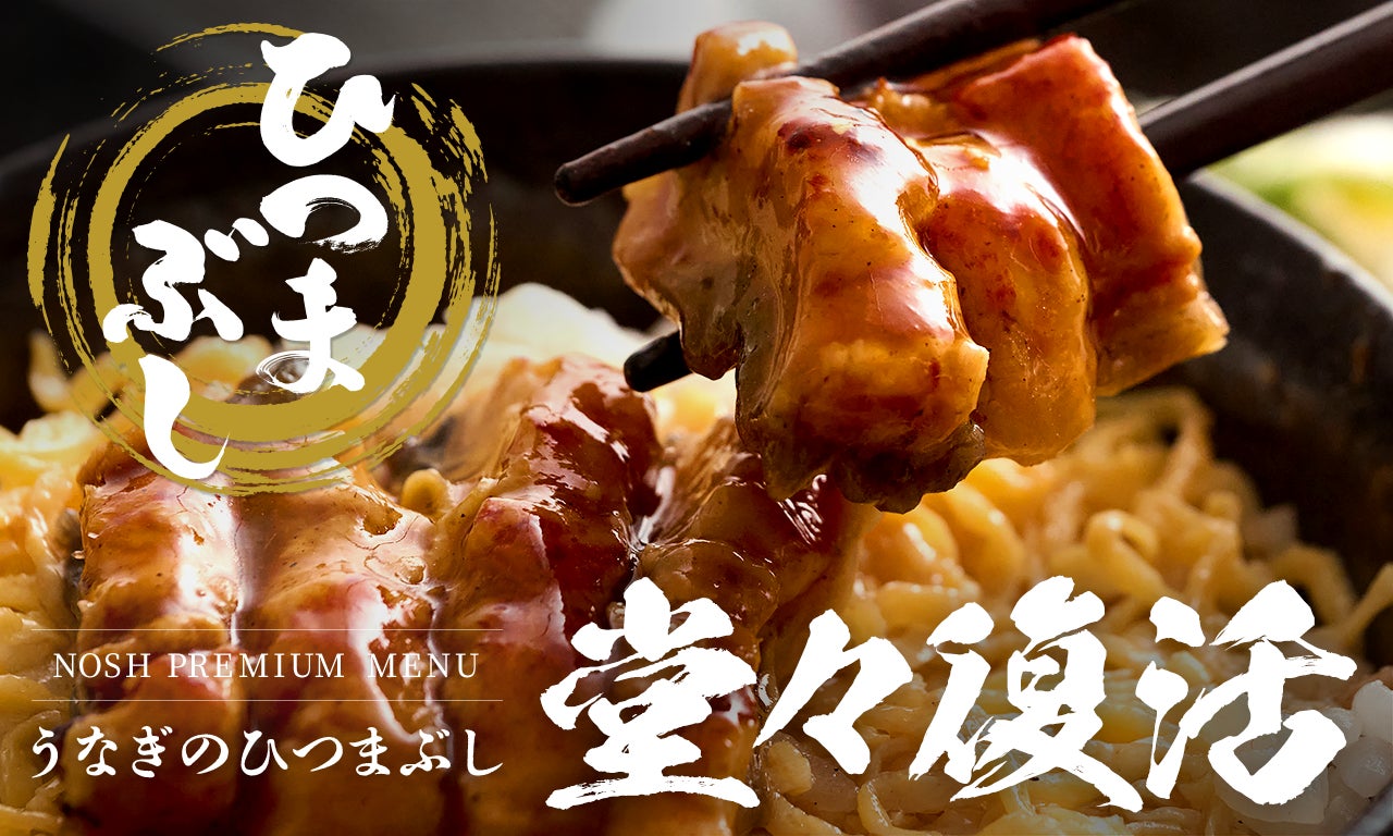 日本人バリスタが世界の頂点へ　スターバックス史上初のグローバル大会で快挙