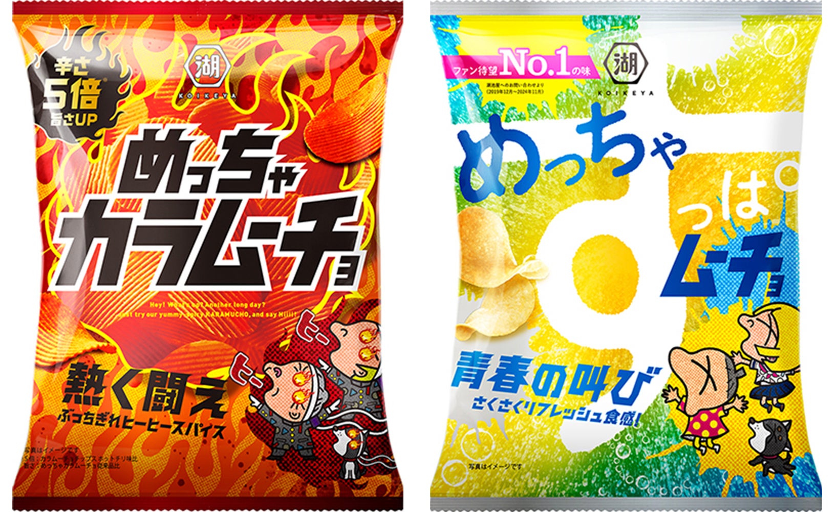 「ウル虎のナッツ」新発売！阪神タイガースの人気イベント ウル虎の夏2025デザインの巾着袋入り ウル虎のナッツ【株式会社アンバリッド】