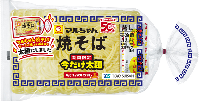 2507_maruchanyakisoba_kikangentei_hutomen.jpg