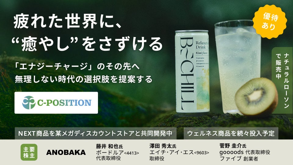 あみやき亭の「肉の日」は6月・7月も衝撃必至！ 6月は“神戸牛カルビ”がまさかの680円！ 7月は“鹿児島黒牛のカルビ盛り”が登場予定！