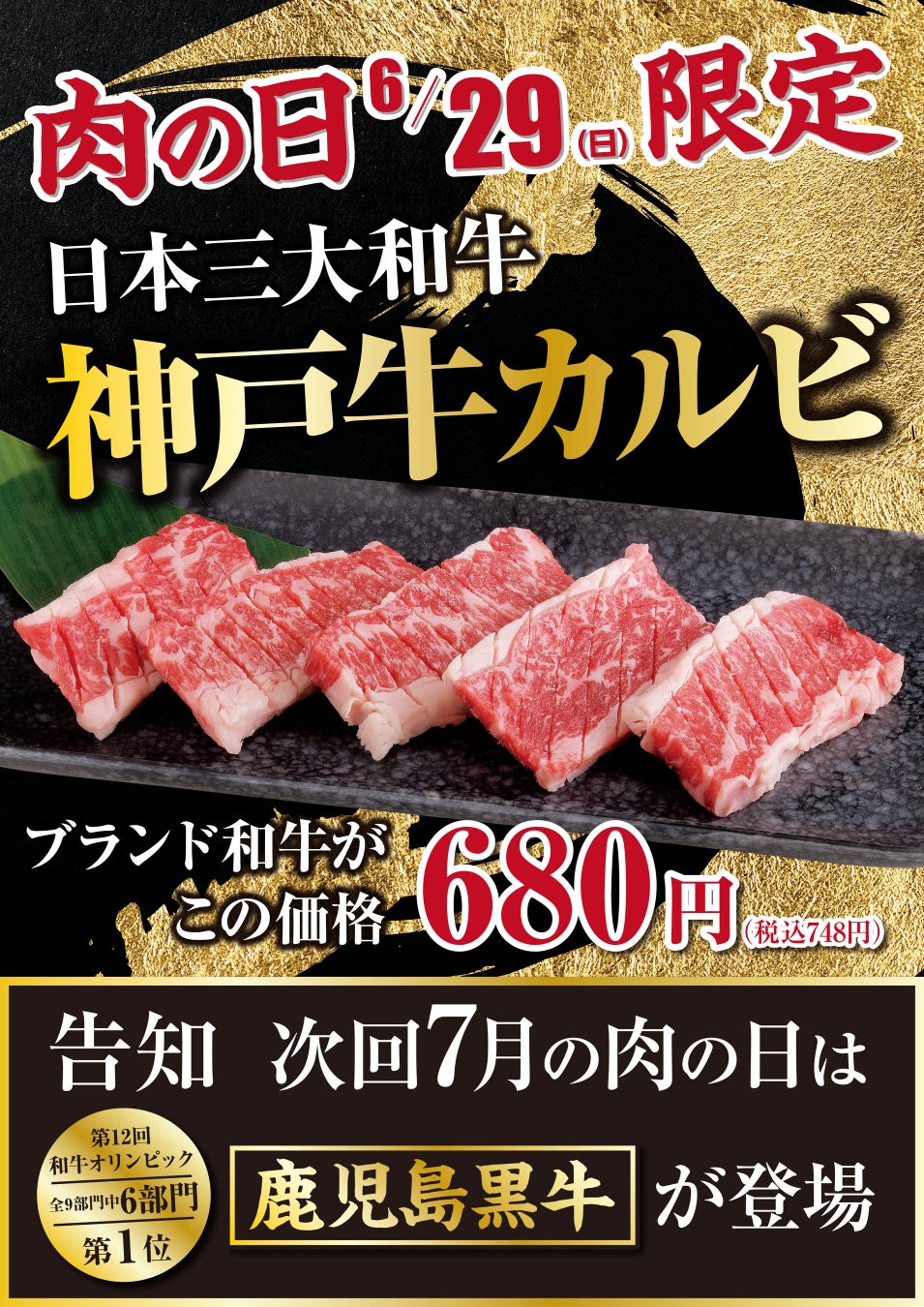 アララガマ農園、“香りまで美味しい”完熟ミニピーチパインを数量限定で出荷開始