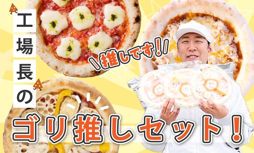 お米の美味しさをライスケミカルの力で向上！独自のペースト状こめ油「ライステロールエステル」が古古米活用の新たな可能性を示唆