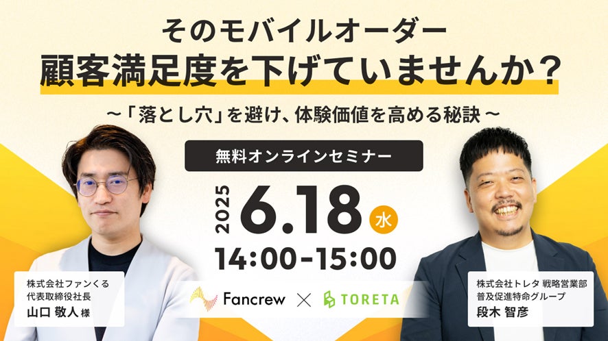 ピックルボール吉田祐太選手とのサプライヤー契約締結