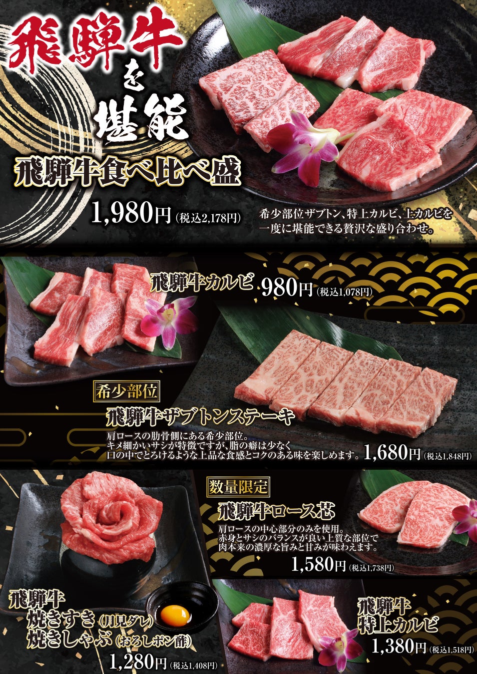 人気ラーメン店「トーキョーニューミクスチャーヌードル 八咫烏 CHIKARABO」「小麦と肉 桃の木」からデリバリー限定ラーメンが新登場