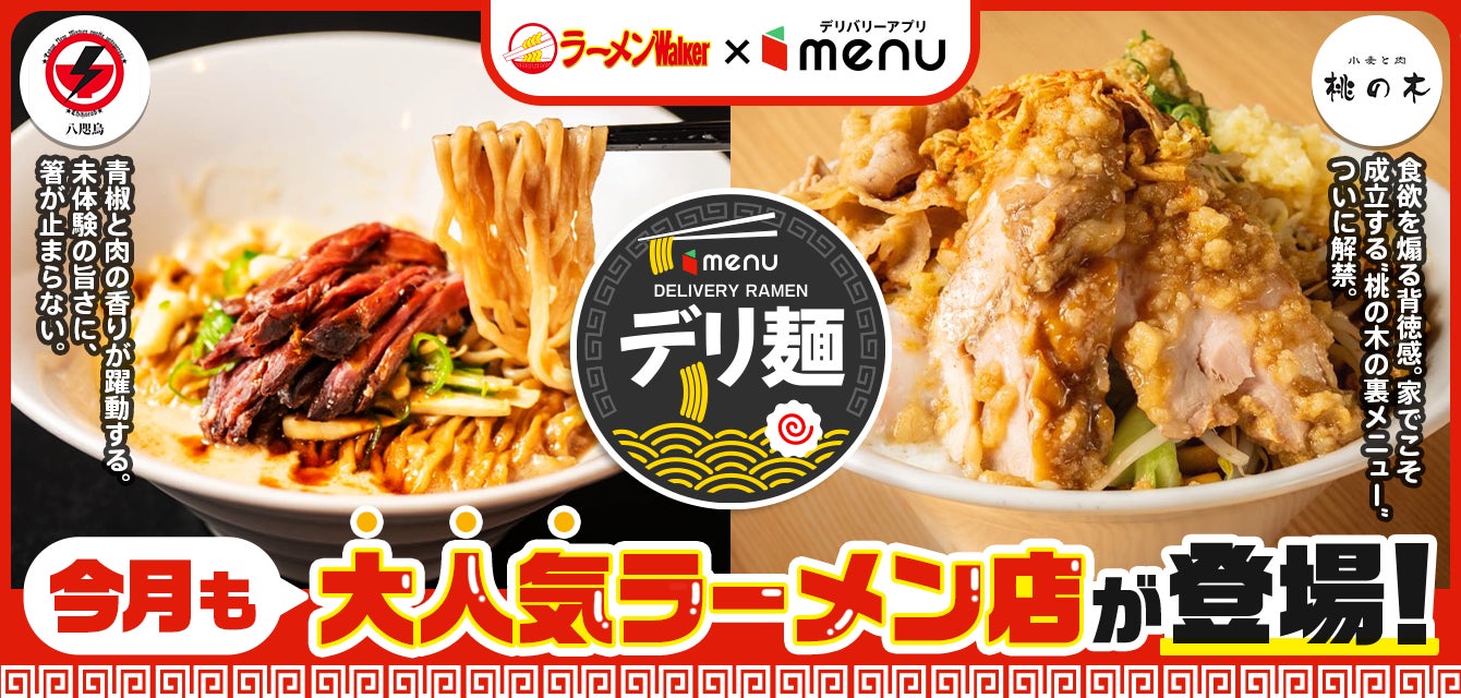 地ビールフェスト甲府2025開催