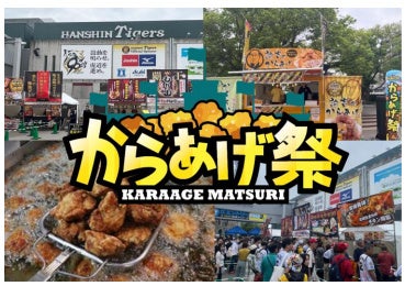 地ビールフェスト甲府2025開催