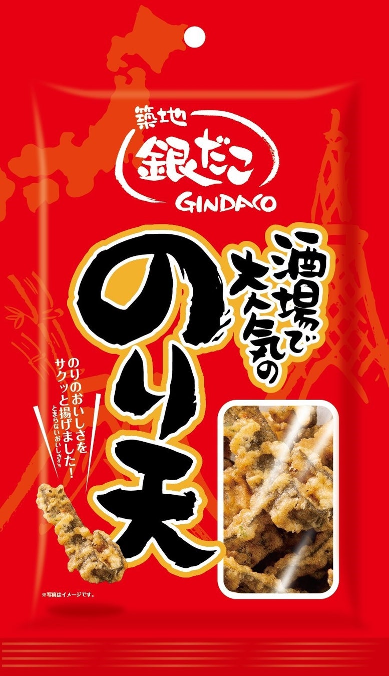 暑さに負けない、夏のごちそうギフト新発売｜Summer Vitality Gift Box 2025 登場