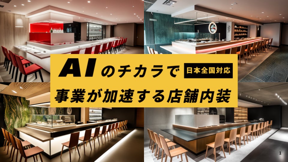 【おかか新名物！】「出汁しゃぶおばんざい おかか」にて、レモン出汁ポン酢で食す『九条ねぎたっぷり和牛もつ黒焼き』が6/18（水）より登場