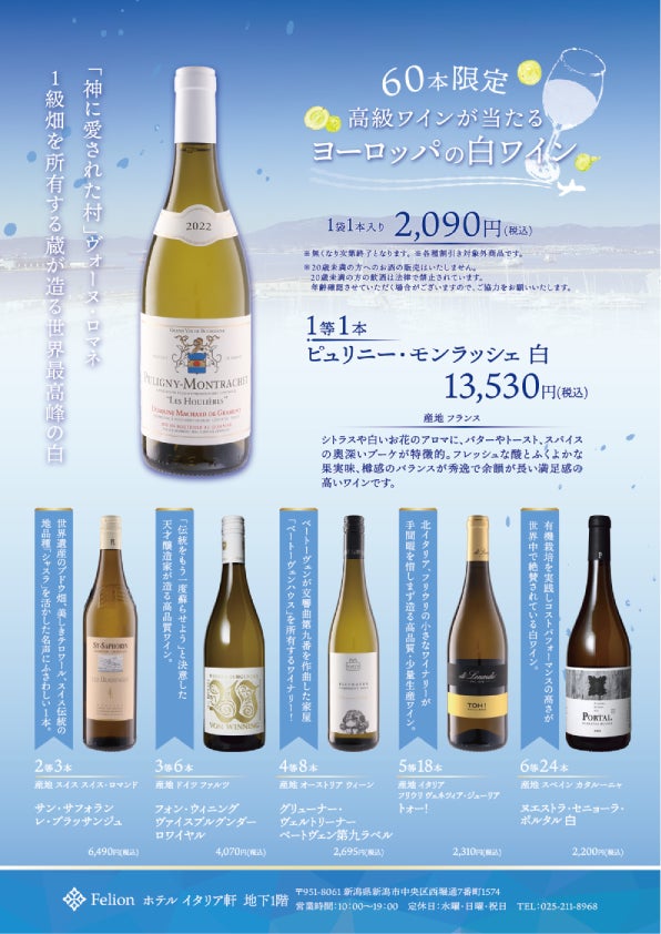 SＳＫドレッシング160ml全9品に再生PET原料を100％使用したボトルを採用！SSKフーズ独自のecoマークを商品に表示