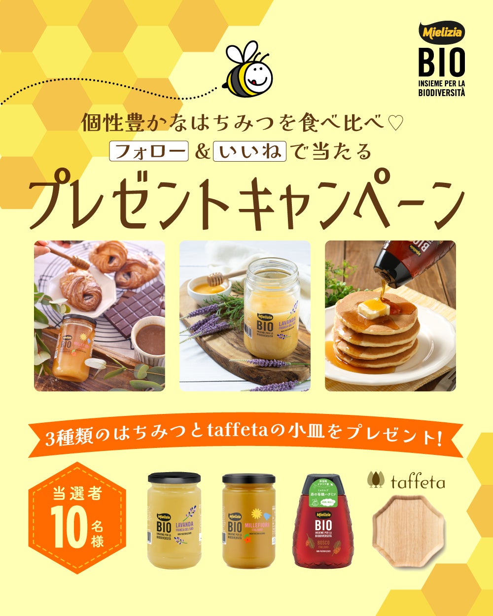北海道産水蛸使用 たこわさびが最高賞グランプリを受賞