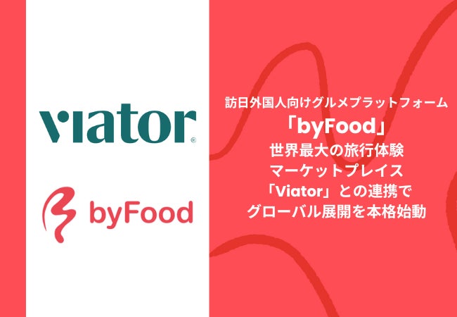 【タカノフルーツパーラー】桃の季節到来。甘くとろける果肉をデザートに仕立てて楽しめるシーズナルメニュー。