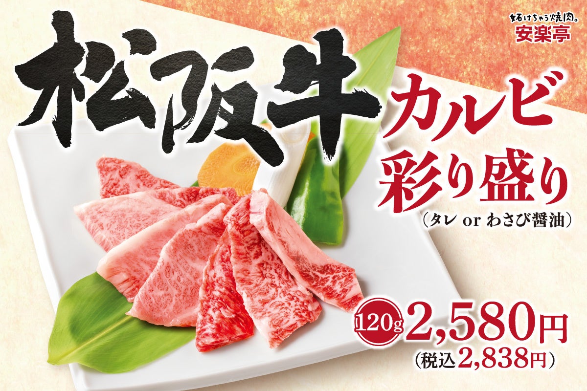 訪日外国人向けグルメプラットフォーム「byFood」が世界最大の旅行体験マーケットプレイス「Viator」との連携でグローバル展開を本格始動