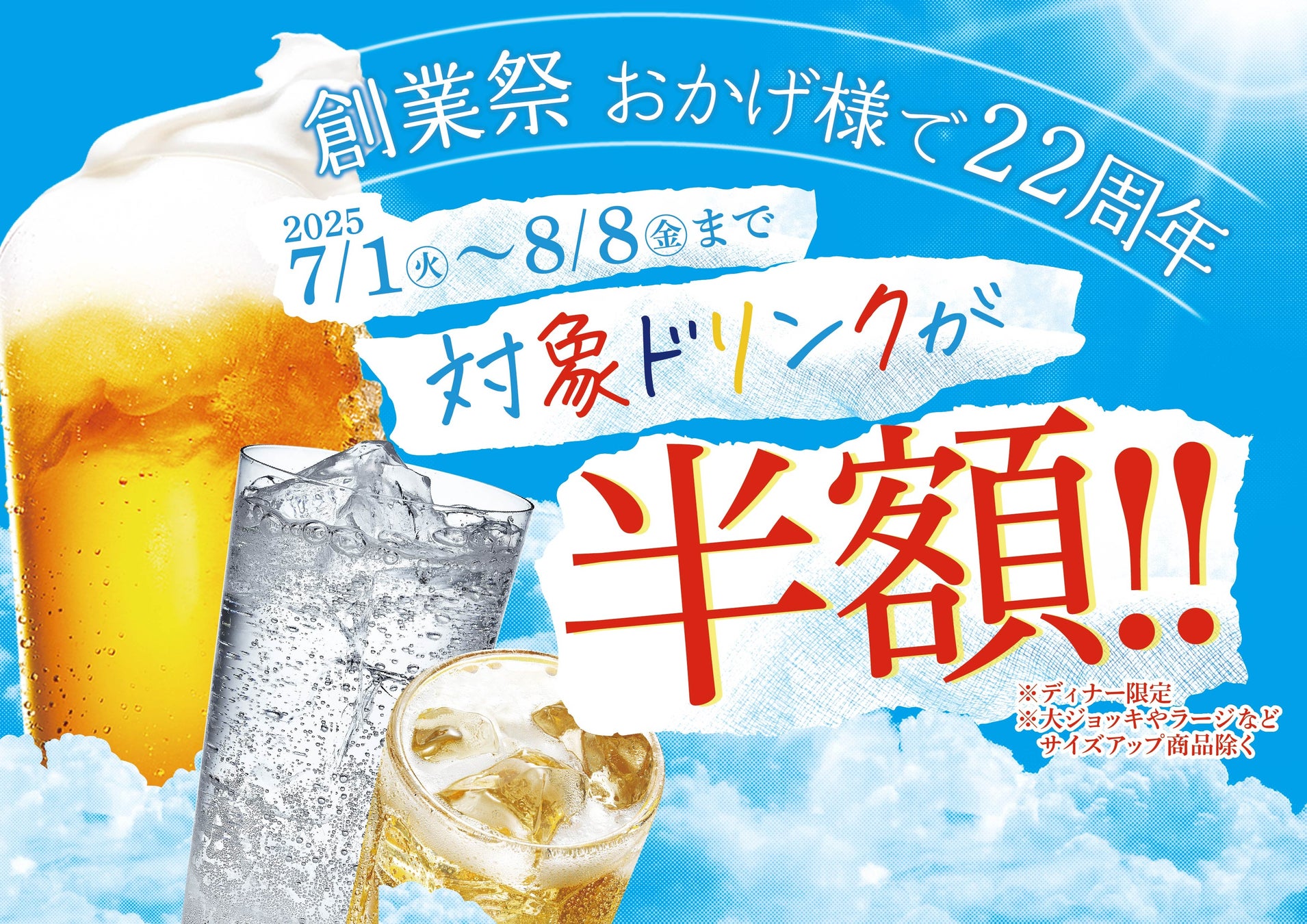 さっぱり＆がっつりを叶えたい「ねぎ塩カツ丼」かつやに新登場！