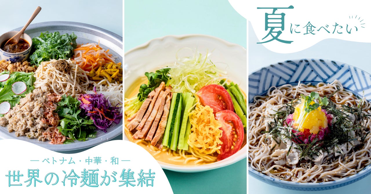 【肉汁餃子のダンダダン】大学生と一緒にゴミ拾い活動