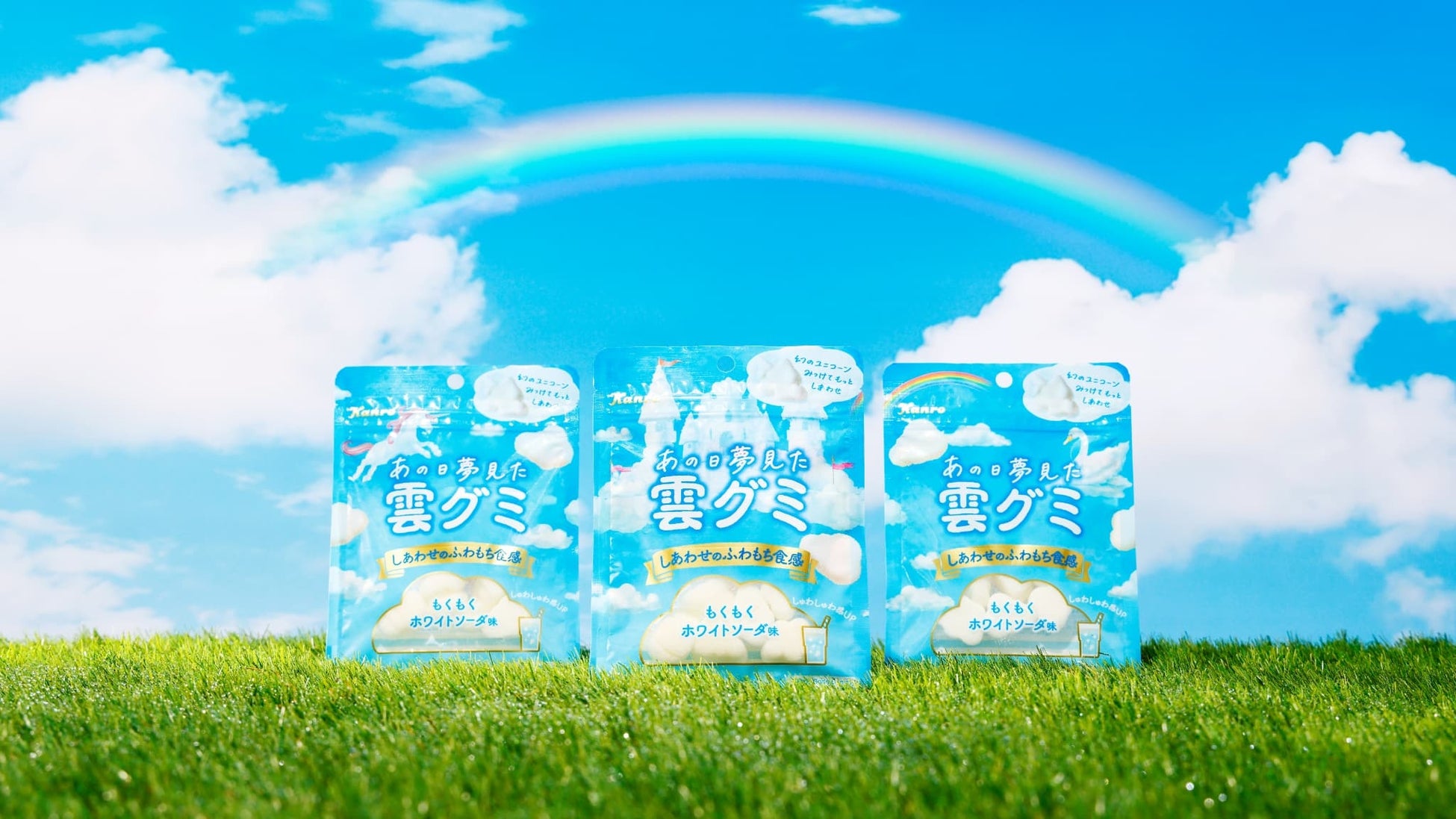 亡き夫が遺した思い出のレシピが栃木鹿沼のご当地グルメに！『笑福シウマイ』がWebサイトをリニューアル