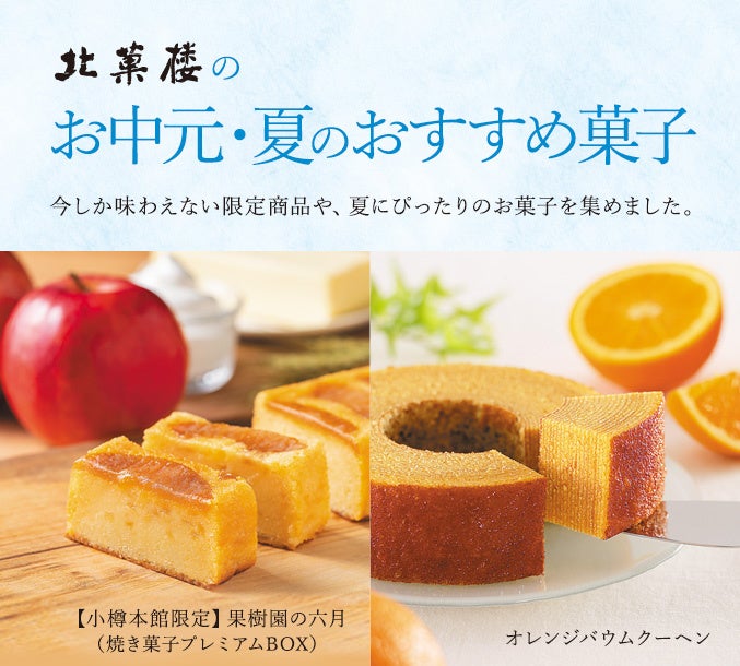 ヤマキ、愛媛県宇和島市で体験型講演を実施