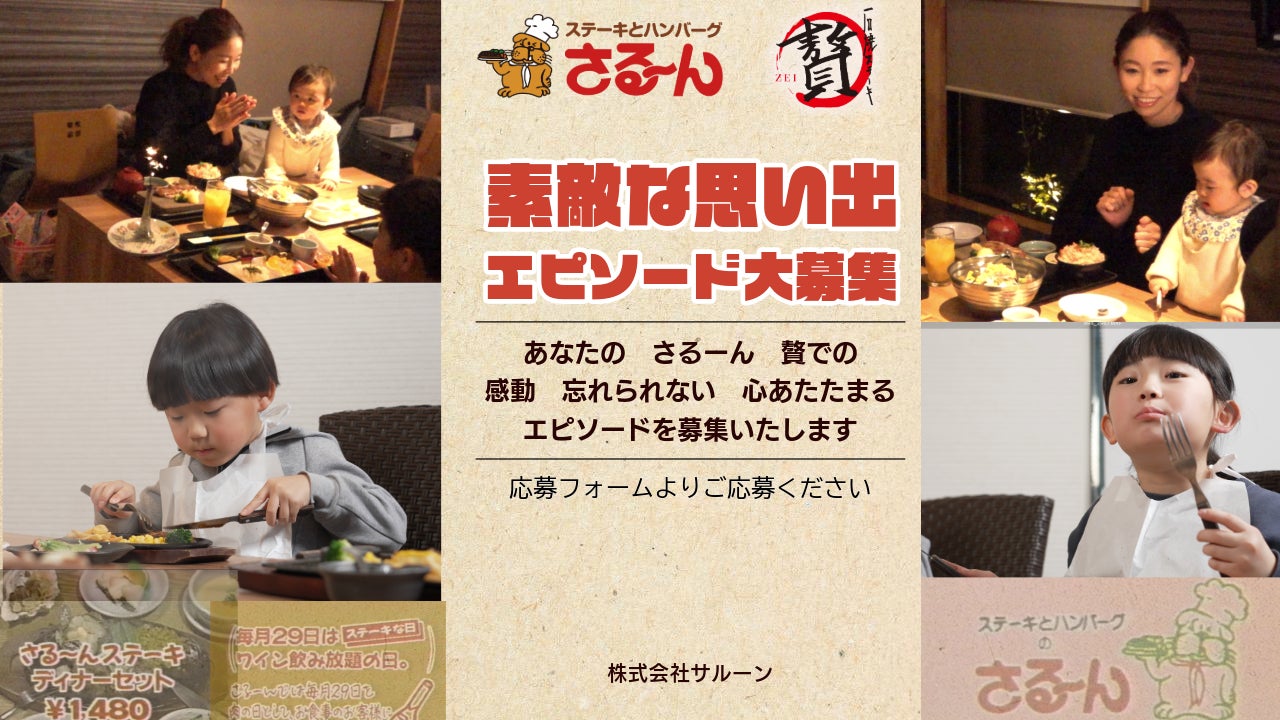 【医療機関×ウェルネスダイニング】医療機関向けに宅配食の提供を開始！～患者様のQOL向上のサポートを目指して～