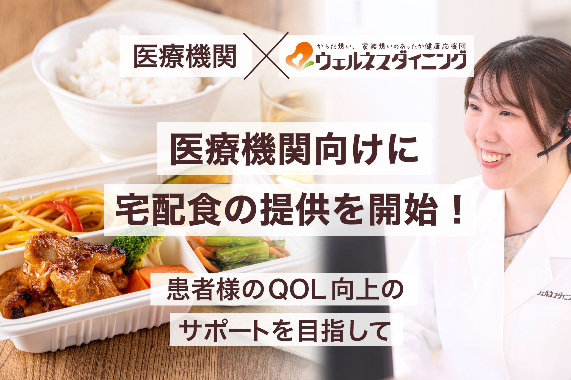 【帝国データバンク「カレー店の倒産が高水準、2024年度は過去最多」報道から緊急支援企画】カレー飲食経営者向け打開策を見い出す『コメ高騰、物価高に負けるな！勝ち残るためのカレー店経営相談会』第２回開催