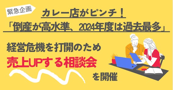 【期間限定】“話題の牛タン専門店”一心たん助が贈る、ワンランク上の贅沢体験「BBQ／キャンプ専用牛タンセット」に1パック増量キャンペーン、2025年6月17日（火）より販売開始！