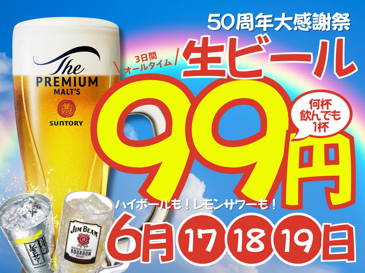 【すき家】エビの濃厚な風味とぷりぷり食感がたまらない！「ぷりぷりエビのビスクソースカレー」新発売！