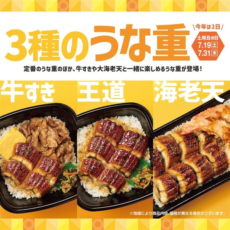 吉野家、から揚げ販売店舗で「から揚げ」商品を税込100円引きする『から揚げ祭』を本日より開催