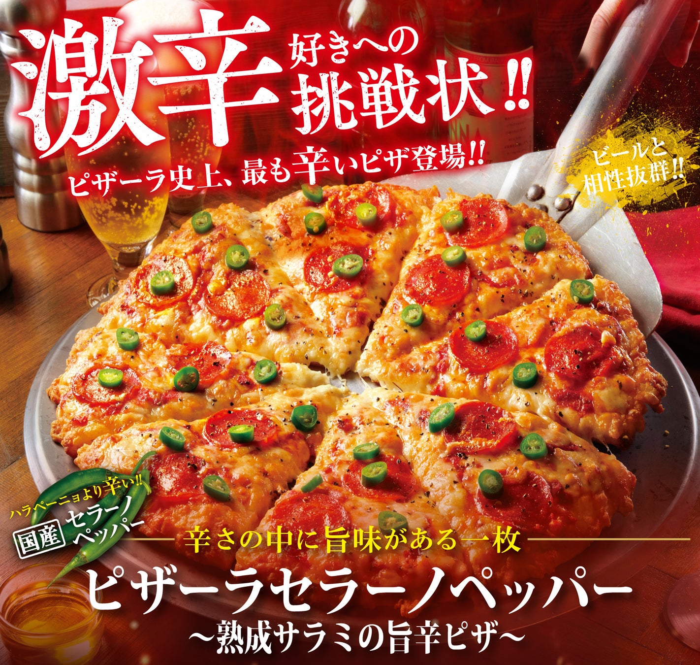 「ほっともっと」夏の風物詩「うな重」が “牛すき” “海老天” など新たなラインアップで登場！さらに、お得に購入できるキャンペーンも実施！『うな重』『牛すきうな重』『上・海老天うな重』