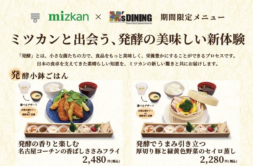 〜手づくり短冊に願いを込めて、笑顔をつなぐ参加型チャリティイベント〜七夕イベント「HAPPY SMILE for TANABATA」を開催