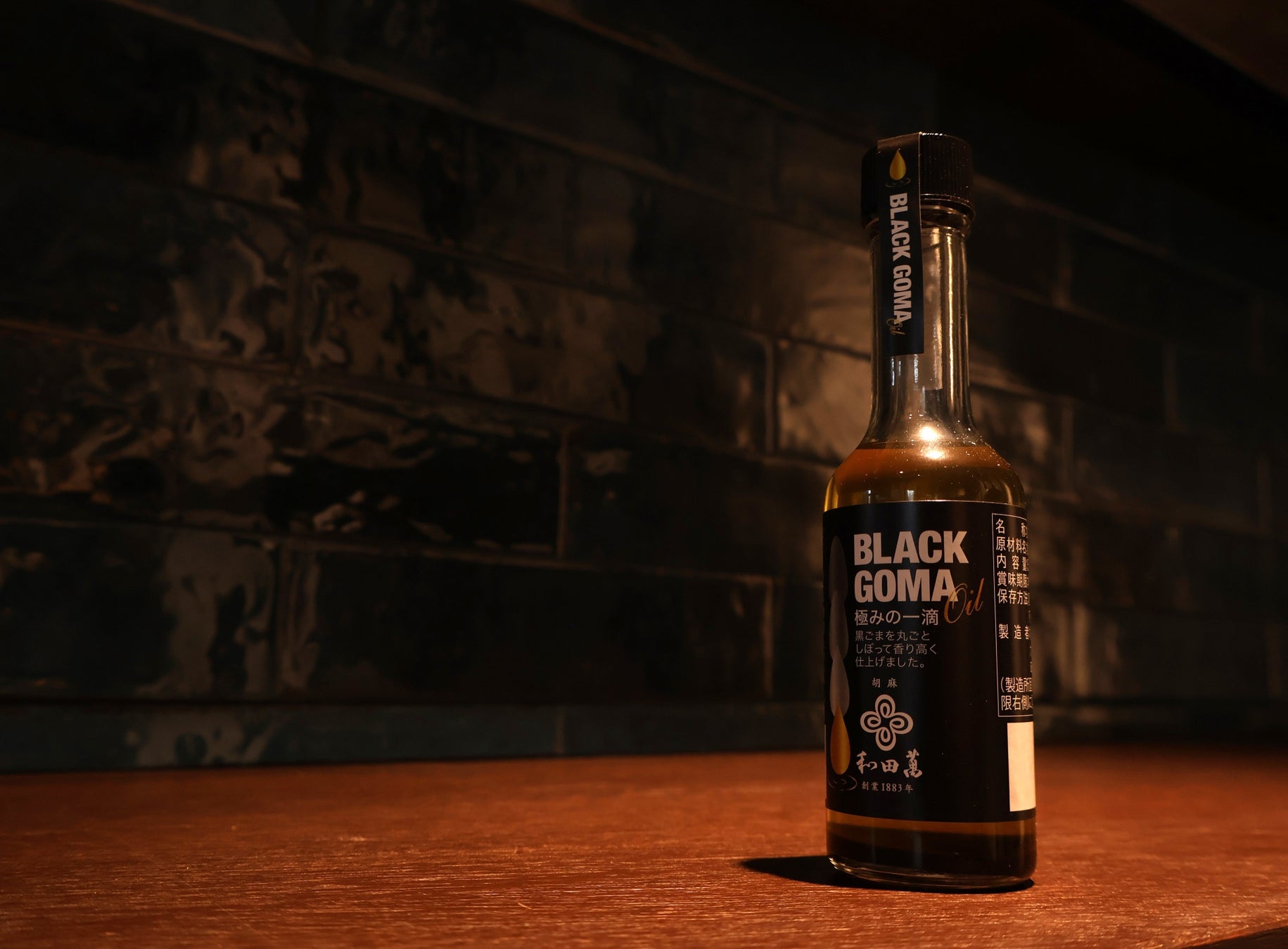 【東京ステーションホテルは110周年を迎えます！】酒粕を蒸留した国産ジンと夏の果実をエレガントに昇華 サマーフルーツカクテル