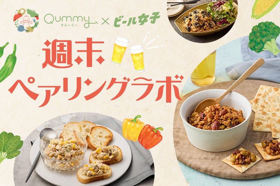 日清オイリオ 横浜磯子事業場で水素混焼対応型高効率ガスタービンコージェネレーション設備の運用を開始