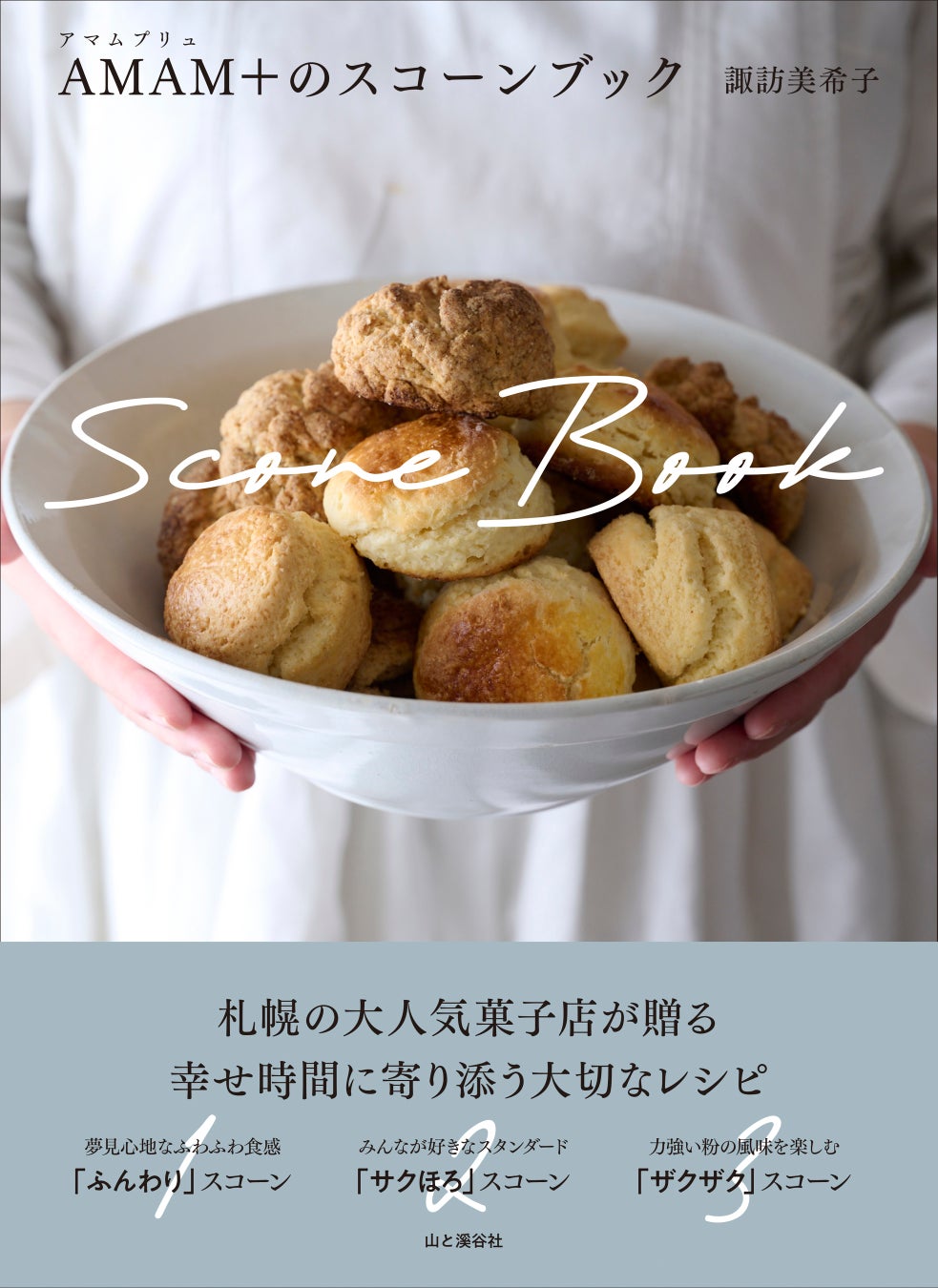 いちご農家のオフシーズンの収入拡大をサポート。 福岡県小郡市の返礼品に地元産あまおう使用の『いちごジェラートケーキ』を登録。