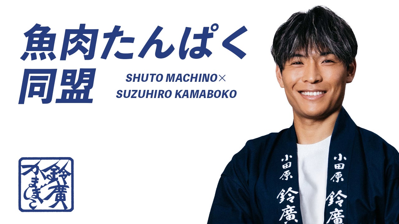 アートホテル大阪ベイタワー スカイビュッフェ51「WONDER JUNGLE」7/1～8/31開催