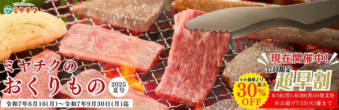 【Hurley × CHOCOLATE BANK】自然とカルチャーの交差点から生まれた、限定コラボTシャツが6/18に登場。